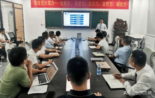 深圳菲炫攜手遠(yuǎn)大方略啟動第三期產(chǎn)品研發(fā)項(xiàng)目管理咨詢，賦能企業(yè)創(chuàng)新引擎