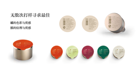 智旗 以“第一品牌戰(zhàn)略”為核心，賦能企業(yè)成就超級品類